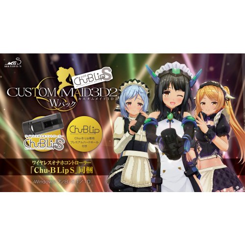 custommaid3d2 with chu b lip ストア w パック