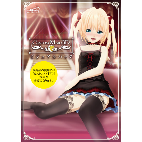 160826 kiss 安い カスタムメイド3d コンプリートパック torrent